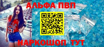 круглые Кандалакша