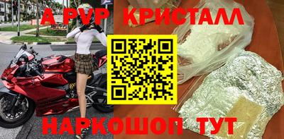 круглые Кандалакша