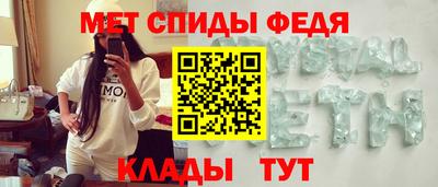 меф VHQ Камышлов