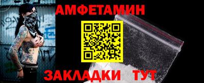 прущие грибы Канаш