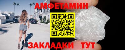 круглые Кандалакша
