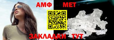 круглые Кандалакша
