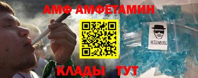 прущие грибы Канаш