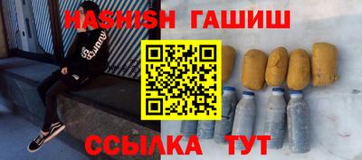 круглые Кандалакша