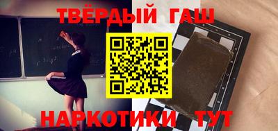 прущие грибы Канаш