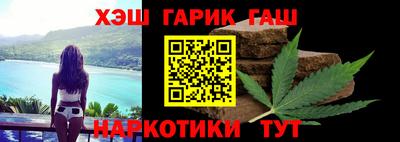 прущие грибы Канаш