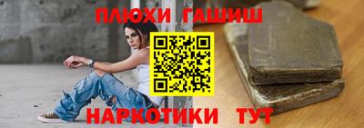 прущие грибы Канаш