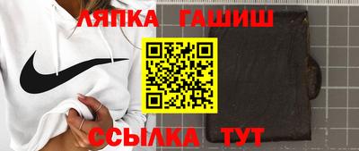 круглые Кандалакша