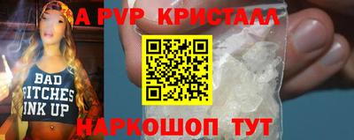 меф VHQ Камышлов