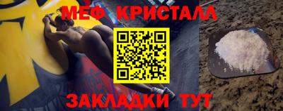 прущие грибы Канаш