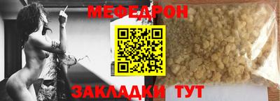 круглые Кандалакша