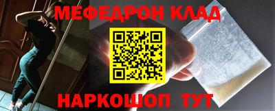 прущие грибы Канаш