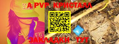 меф VHQ Камышлов