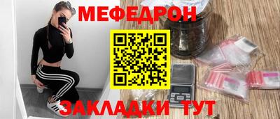 круглые Кандалакша
