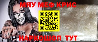 прущие грибы Канаш
