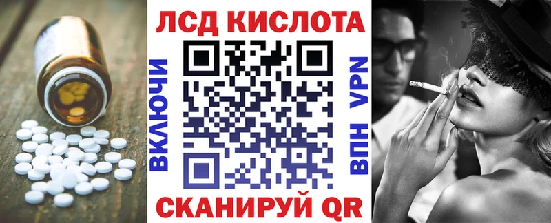 ЛСД экстази ecstasy  Арсеньев 