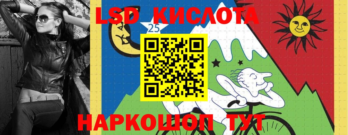 LSD-25 экстази  Лсд 25 экстази кислота  MEGA рабочий сайт  Вход с VPN  Арсеньев  ЛСД экстази ecstasy 
