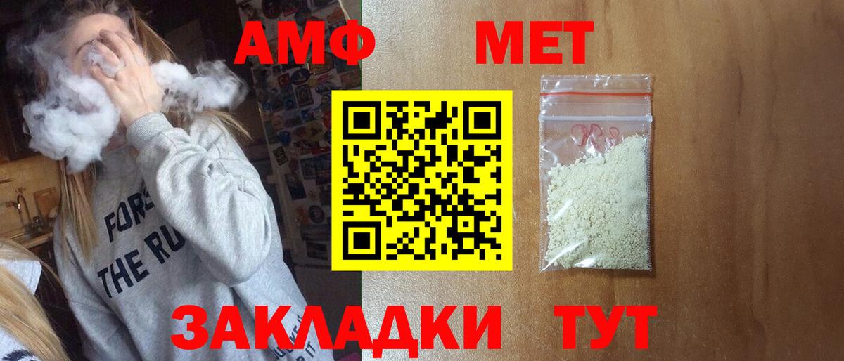 МДМА  КОКАИН  Меф МЯУ МЯУ кристаллы  Вход с VPN  ЭКСТАЗИ  Арсеньев  Канабис  ГАШ 