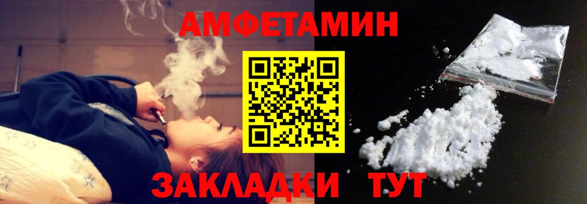 Метамфетамин Декстрометамфетамин 99.9%  Вход с VPN  Арсеньев 
