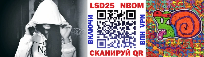 даркнет сайт  Арсеньев  Марки NBOMe 1,8мг 