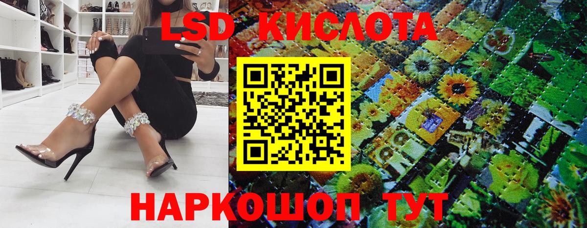 Марки 25I-NBOMe  купить   Вход с VPN  Арсеньев  Марки 25I-NBOMe 1500мкг 