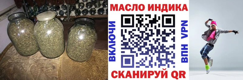 купить наркоту  Арсеньев  Дистиллят ТГК Wax 
