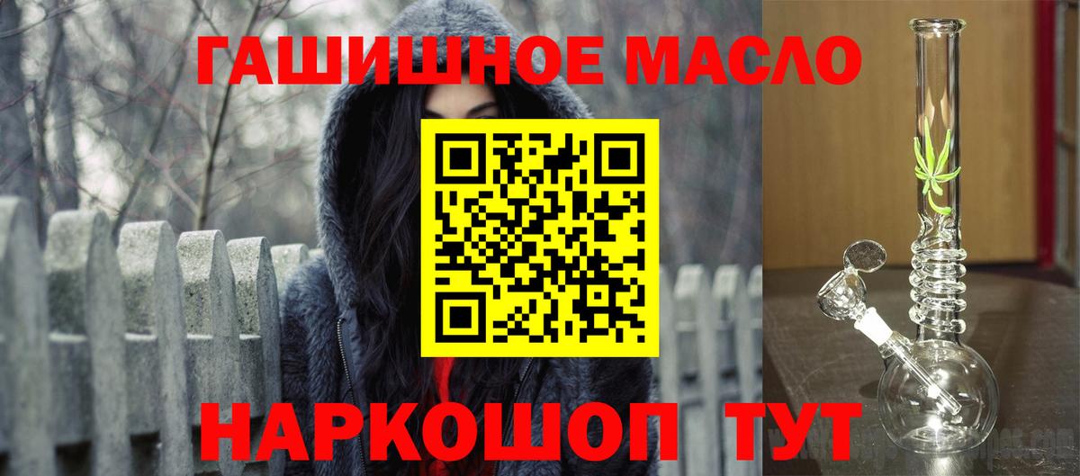 ТГК концентрат Арсеньев