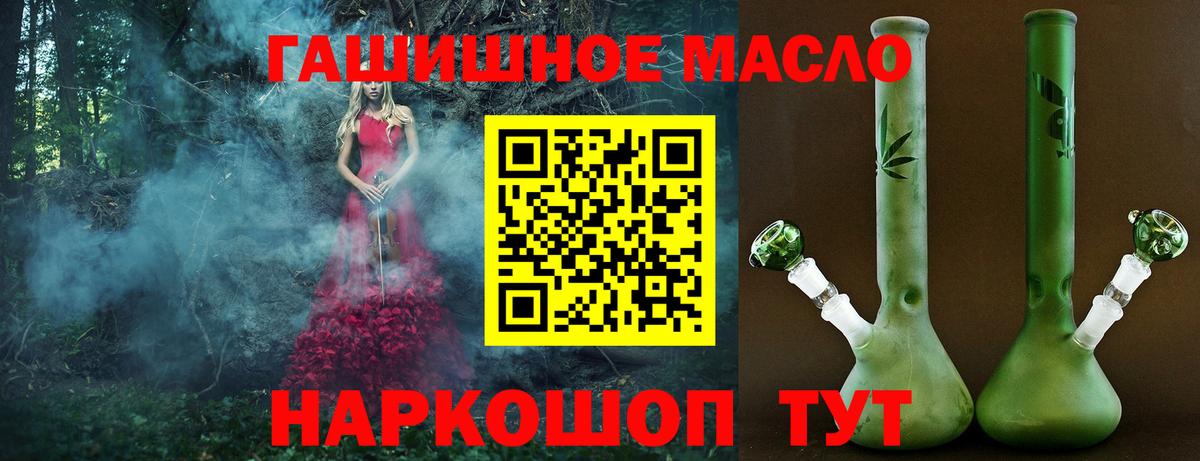 БУТИРАТ Арсеньев