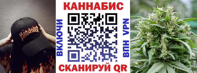 Канабис сатива  Арсеньев 