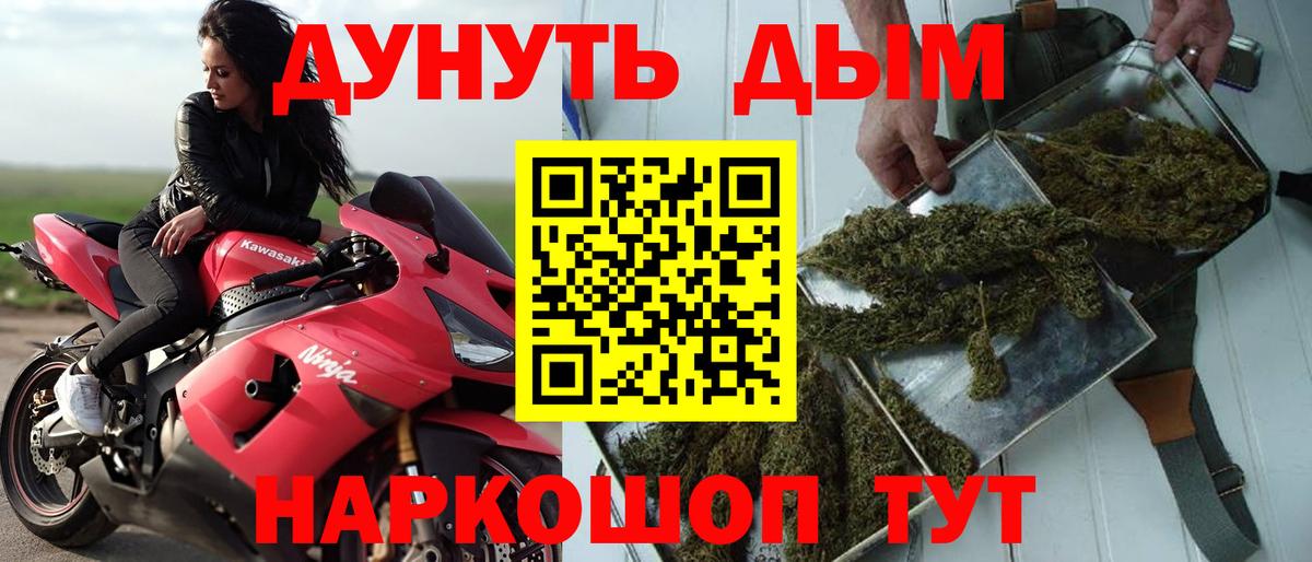Конопля MAZAR Арсеньев