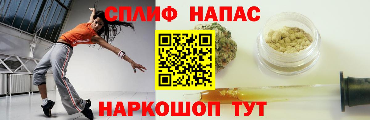 Арсеньев  Каннабис гибрид  Вход с VPN  МАРИХУАНА индика  Бошки Шишки сатива  Бошки марихуана MAZAR 